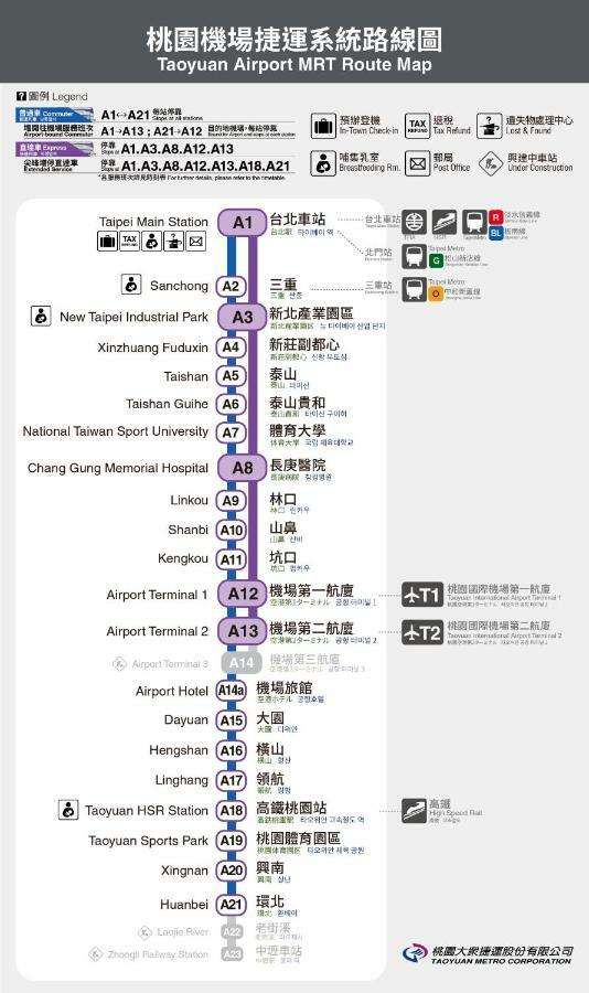 3 Bedrooms And 1 Study And 3 Bathrooms Near Taipei 101 & Mrt 외부 사진